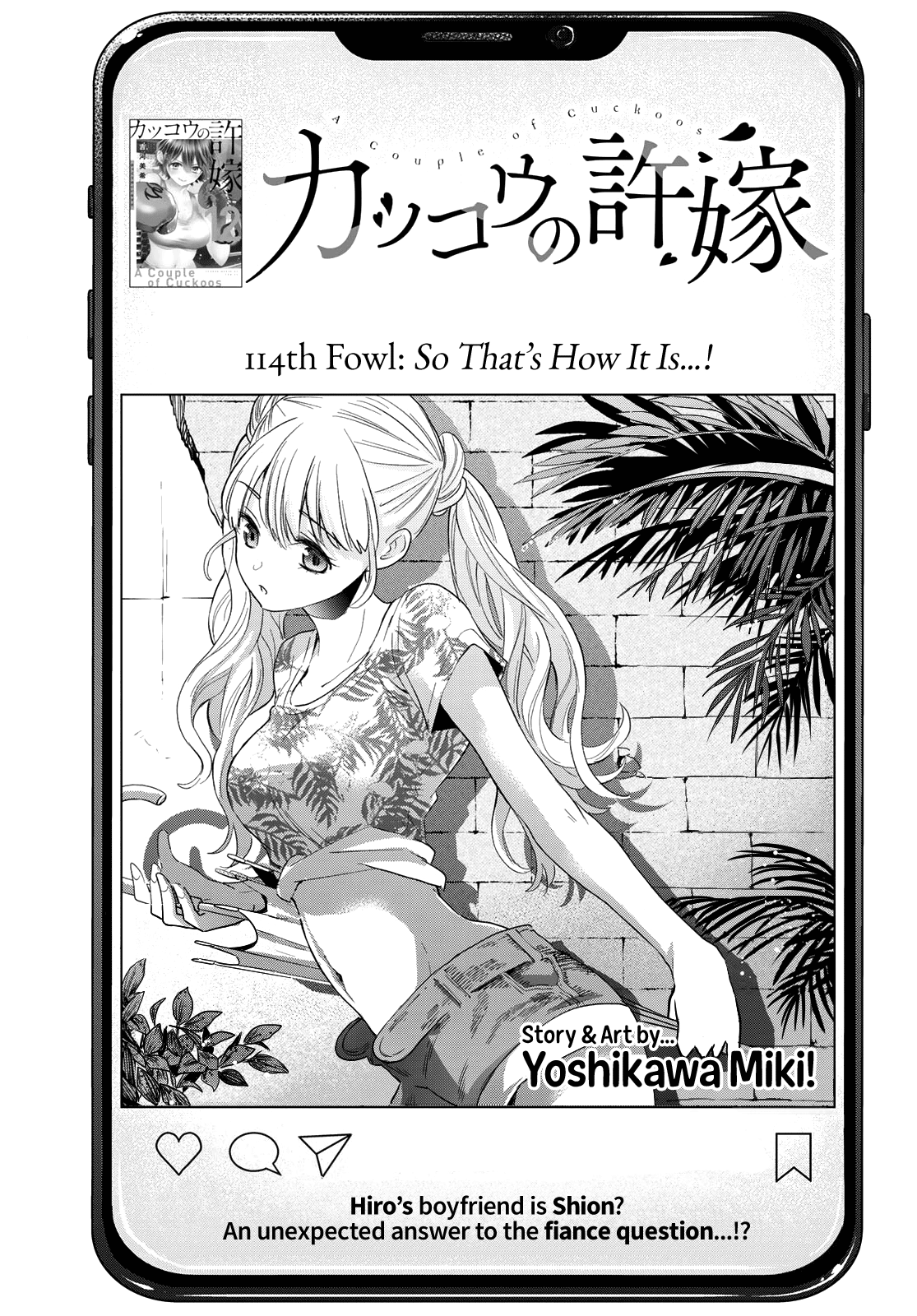 Kakkou no Iinazuke Chapter 114 4